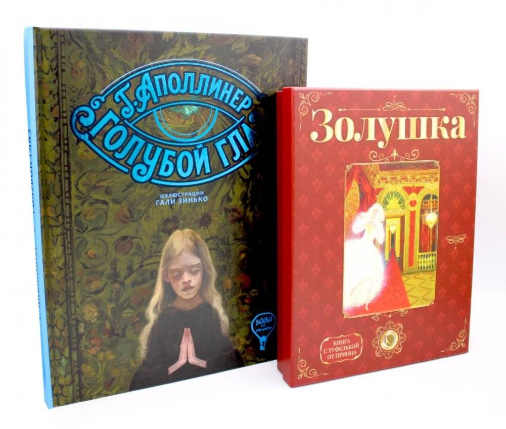 Герои, с которыми растешь – 3 (комплект из 2-х книг) | Heroes to Grow With – 3 (2-Book Set)