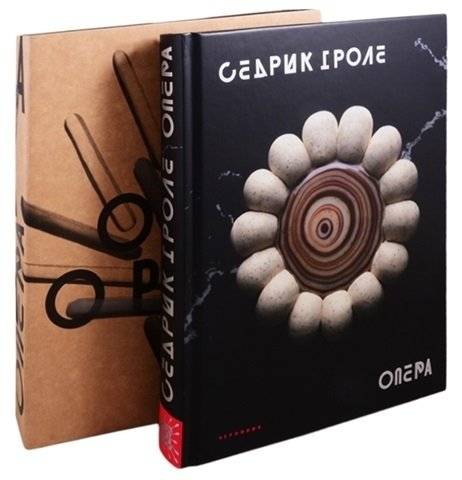 Опера | Opera