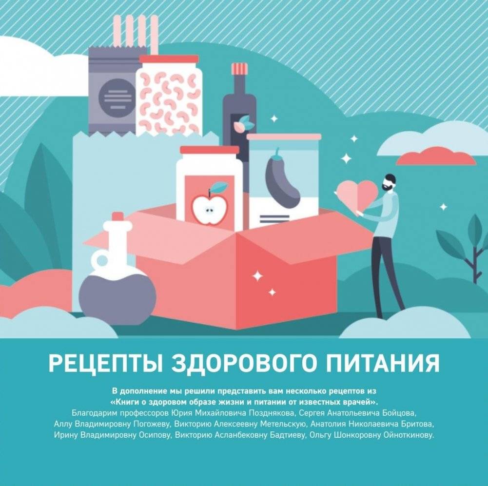 Близко к сердцу. Главные вопросы про здоровье сердца, на которые важно вовремя получить ответ фото книги 8