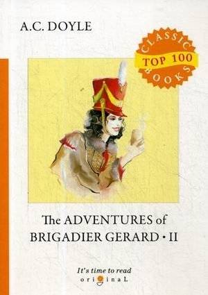 Приключения бригадира Жерара. Часть 2 | The Adventures of Brigadier Gerard. Part 2