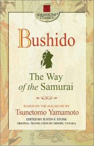 Бусидо | Bushido