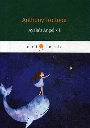 Ayala’s Angel. Part 1 | Ayala's Angel. Part 1