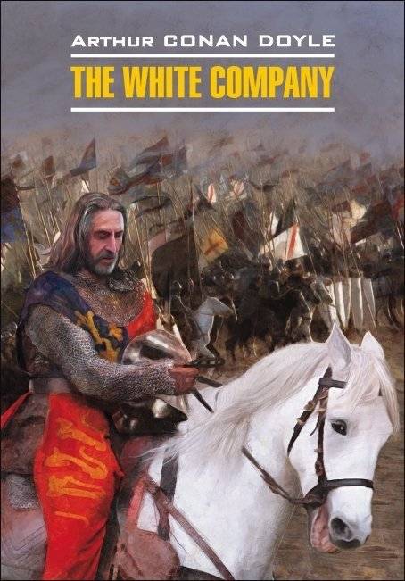 Белый отряд | The White Company