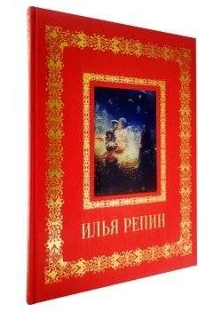 Илья Репин | Ilya Repin