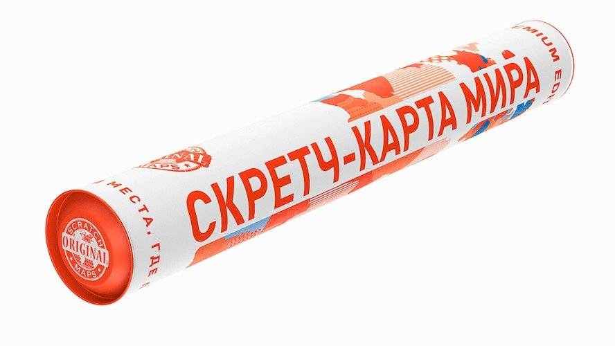 Скретч-карта мира А2 "Премиум", бело-оранжевая фото книги 3