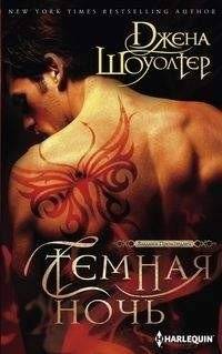 Темная ночь | Dark Night