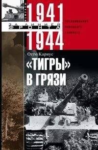 Танки между Доном и Северским Донцом | Tanks Between the Don and Seversky Donets