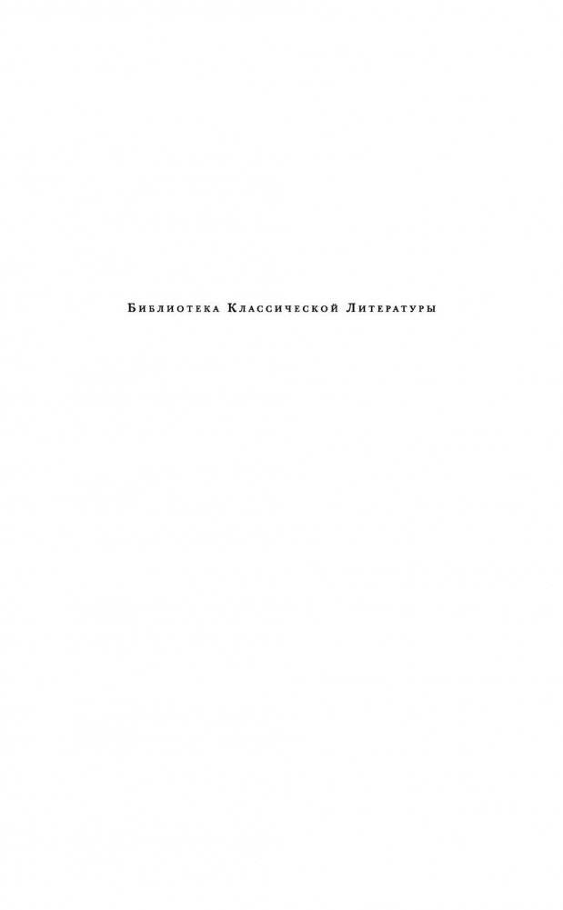 Человек, который смеется фото книги 2