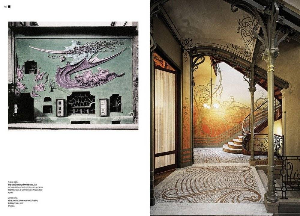 Art Nouveau фото книги 2