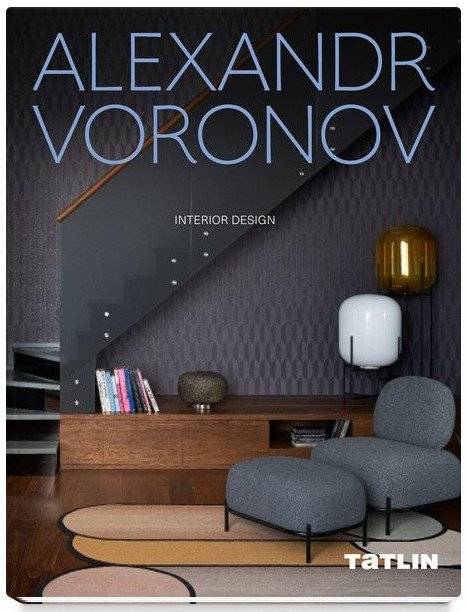 Александр Воронов | Alexander Voronov