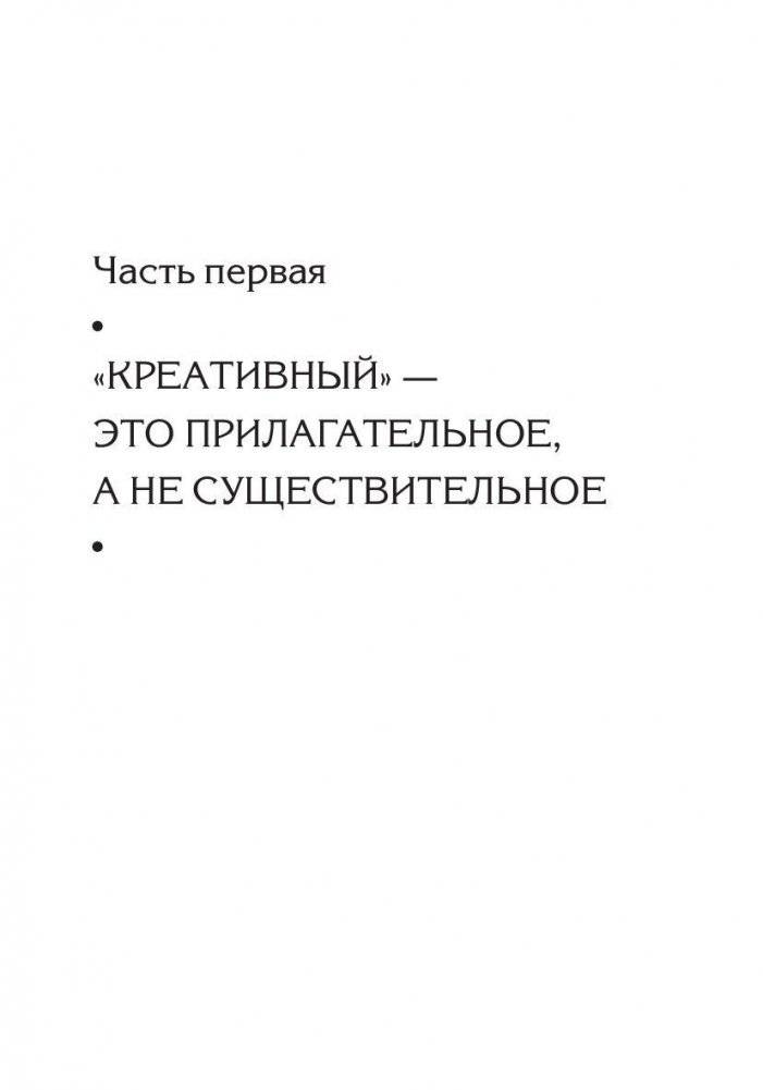 Попробуй думать как хищник фото книги 5