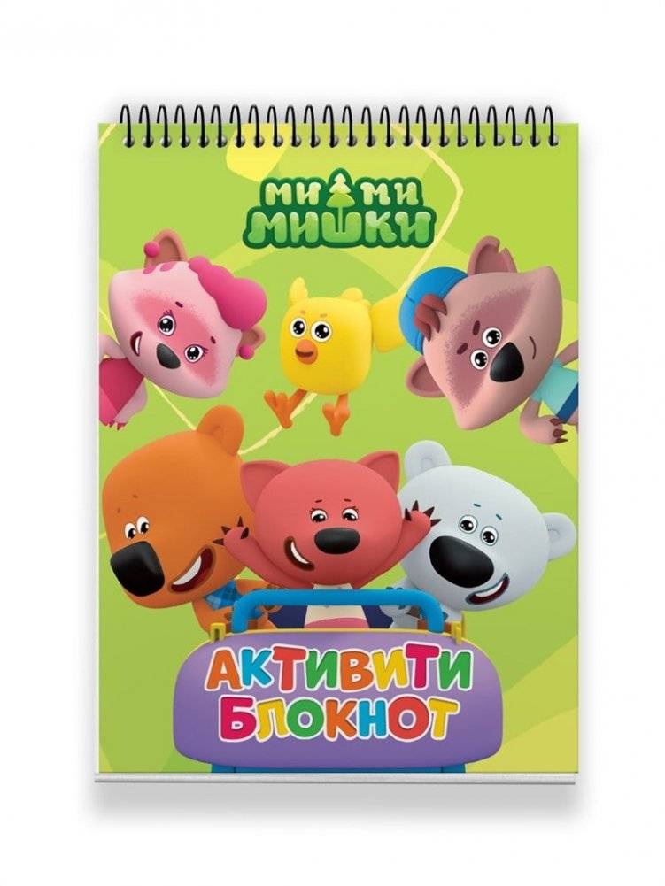 Активити-блокнот. Ми-ми-мишки | Activity Notebook: Mimimishki
