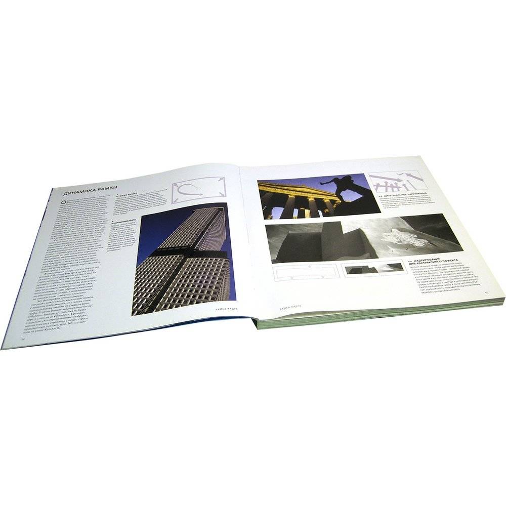Дао цифровой фотографии. Идеальная экспозиция (количество томов: 2) фото книги 2