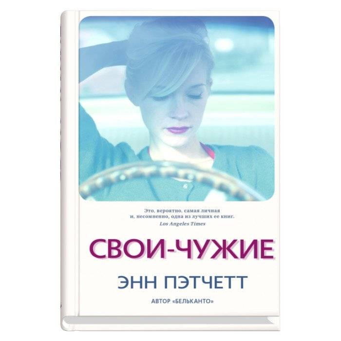 Свои-чужие | The Dutch House