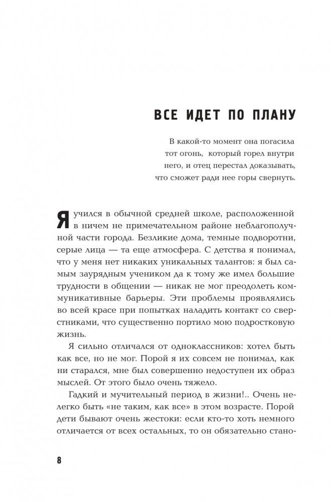 Продам душу за биткоины фото книги 5