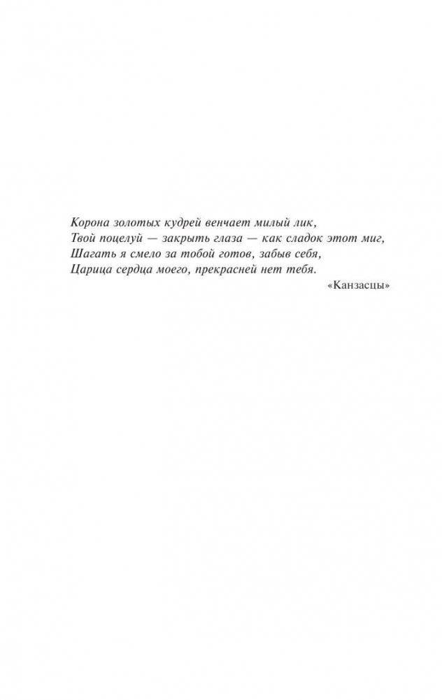 Черный дом фото книги 5