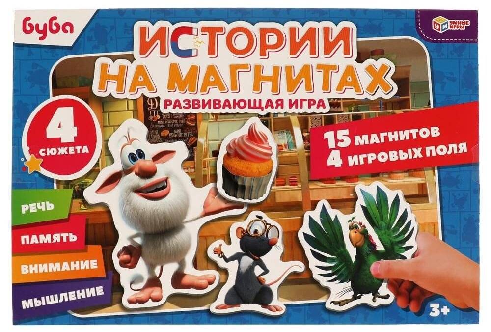 Истории на магнитах. Буба | Buba Magnetic Stories