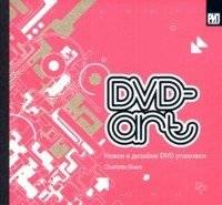 DVD-art. Новое в дизайне DVD упаковки | DVD-art. New in DVD packaging design