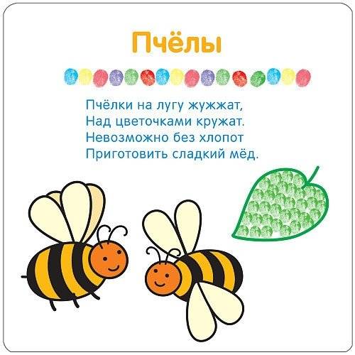 Комплект из 6-ти книг. Рисуем пальчиками фото книги 5
