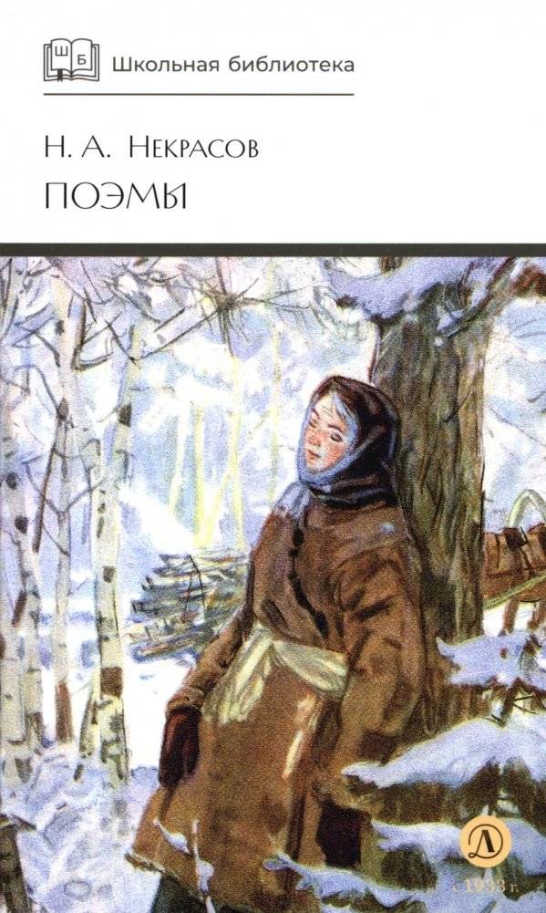 Поэмы | Poems
