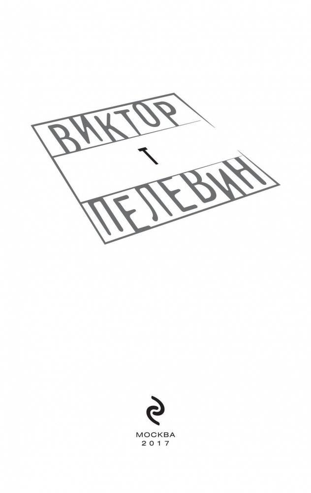 T фото книги 3
