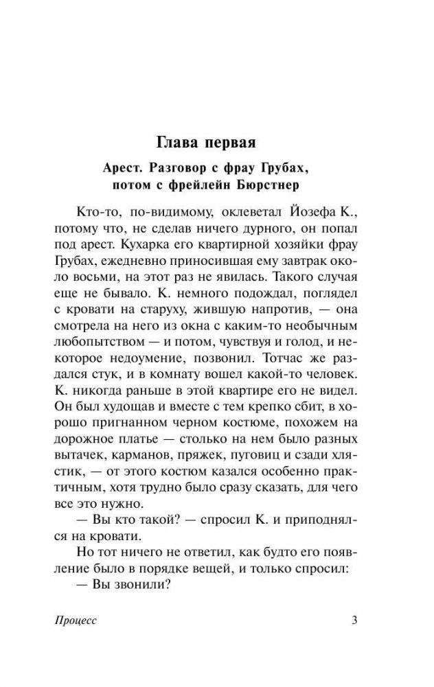 Процесс фото книги 4