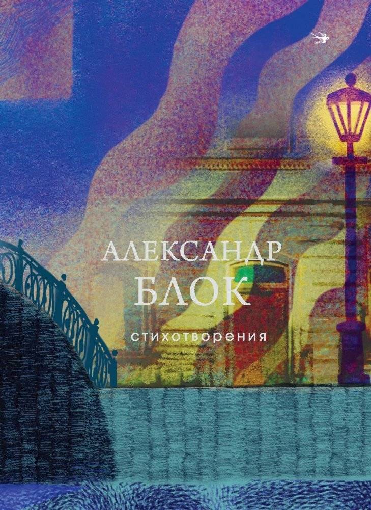 Стихотворения | Poems