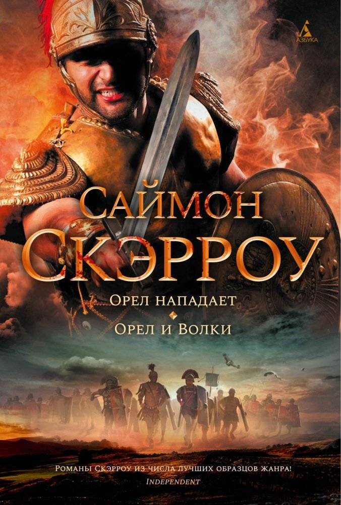 Орел нападает. Орел и Волки | Eagle Attacks. Eagle and Wolves