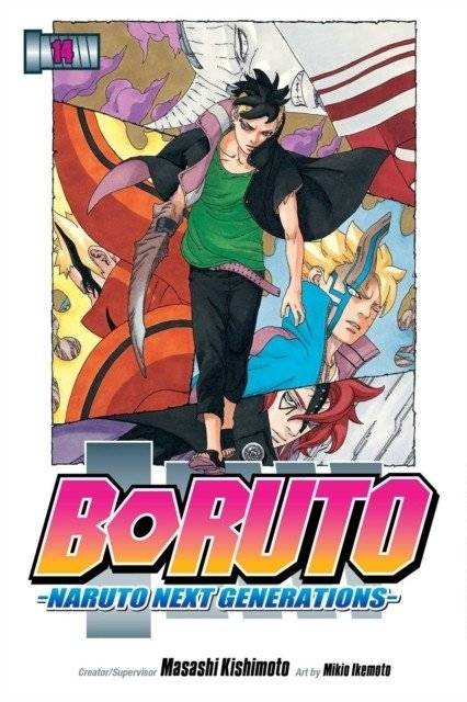 Боруто: Наруто Новое поколение, Том 14 | Boruto: Naruto Next Generations, Vol. 14