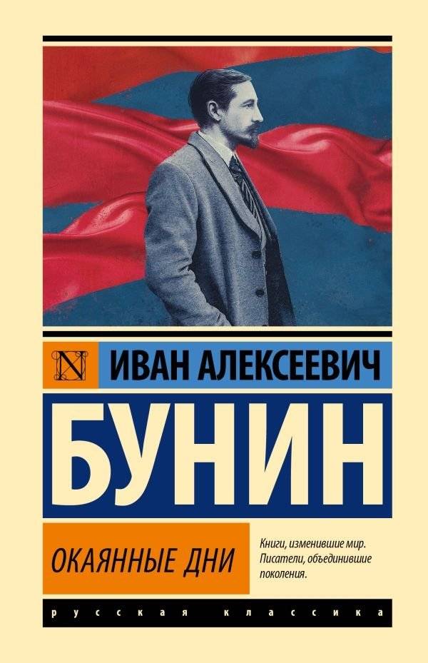 Окаянные дни | Cursed Days