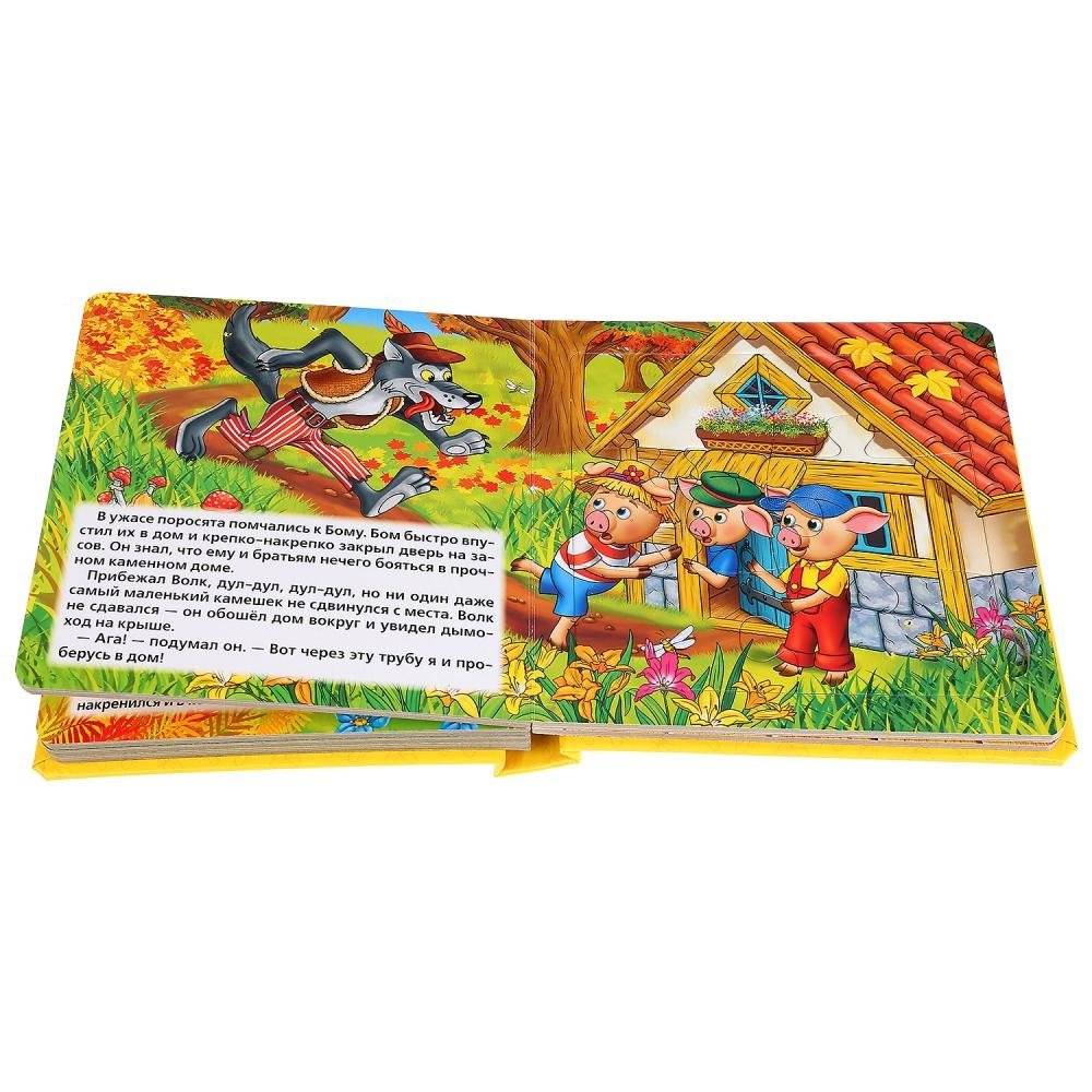 Три поросенка. Книга с 6 пазлами фото книги 3