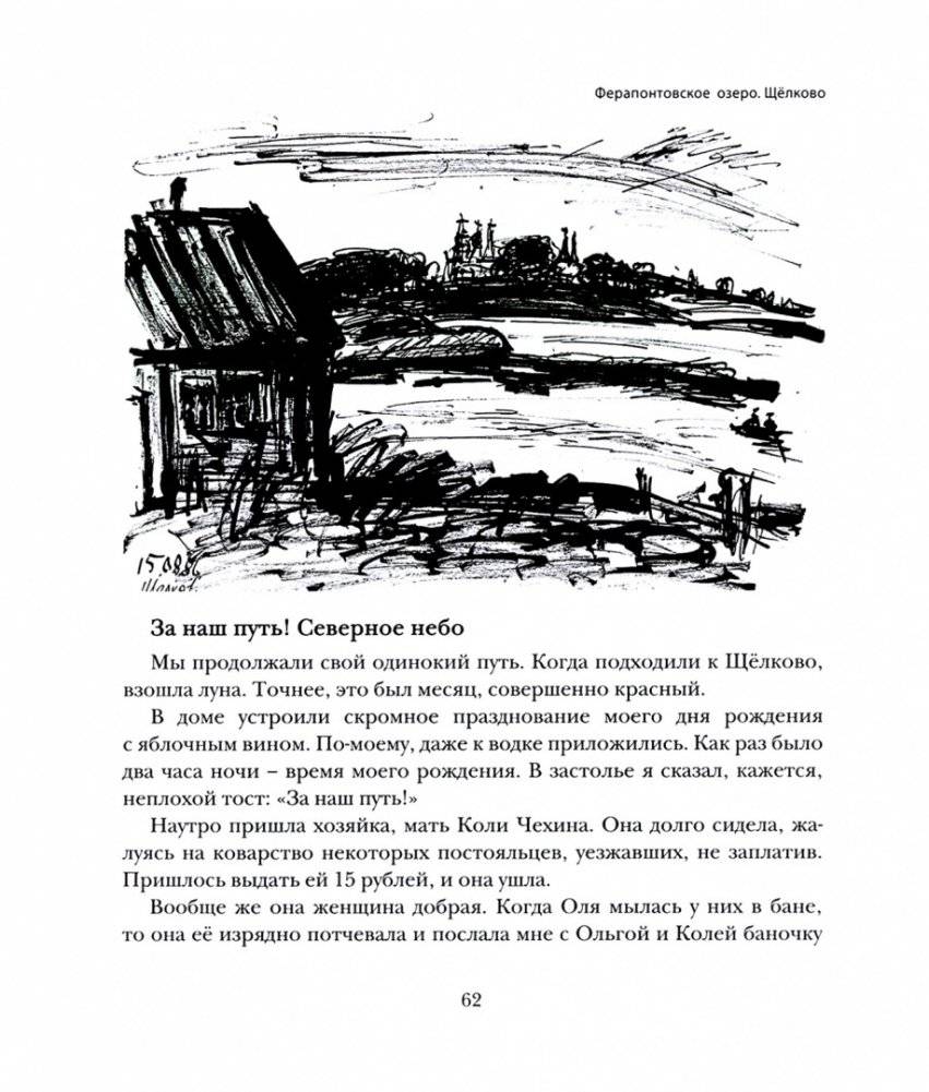 Тетради фото книги 4