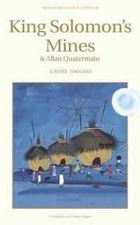 Копи царя Соломона и Аллан Квотермейн | King Solomon's Mines and Allan Quatermain