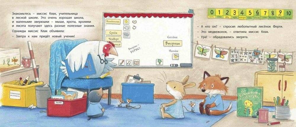 Новенький фото книги 2