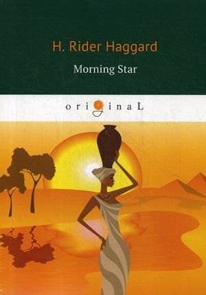 Morning Star | Morning Star