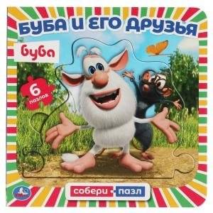 Буба и его друзья. Книга с 6 пазлами в виде цепочки | Buba and His Friends: A Chain Puzzle Book