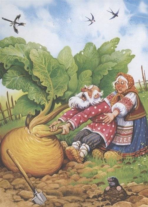 Русские народные сказки. Большая книга фото книги 6