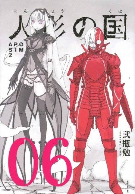 Aposimz. Volume 6 | Aposimz, Volume 6