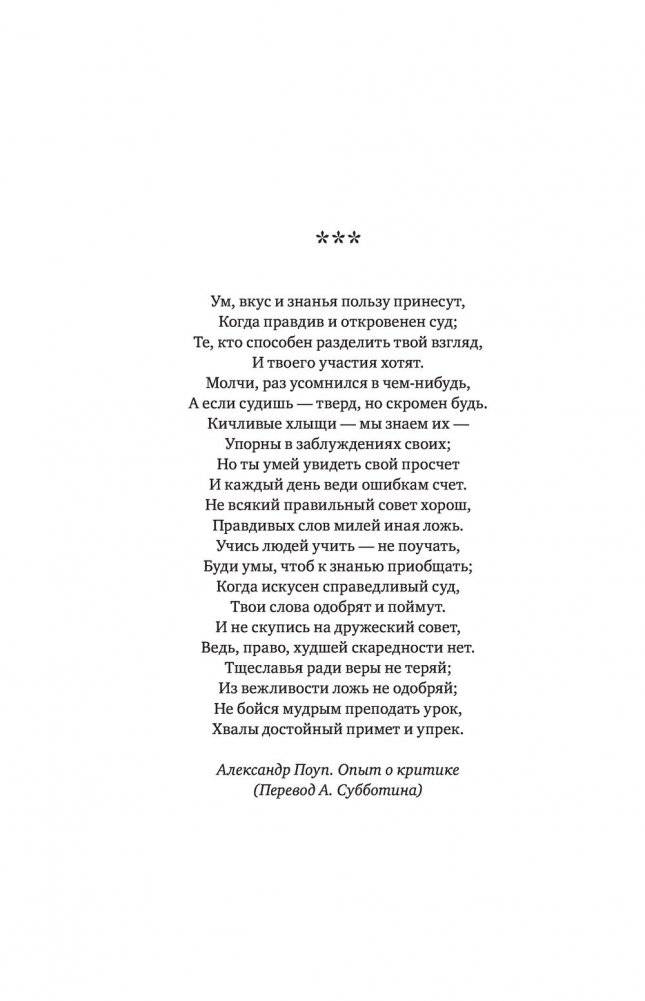 Неестественные причины. Записки судмедэксперта: громкие убийства, ужасающие теракты и запутанные дела фото книги 5