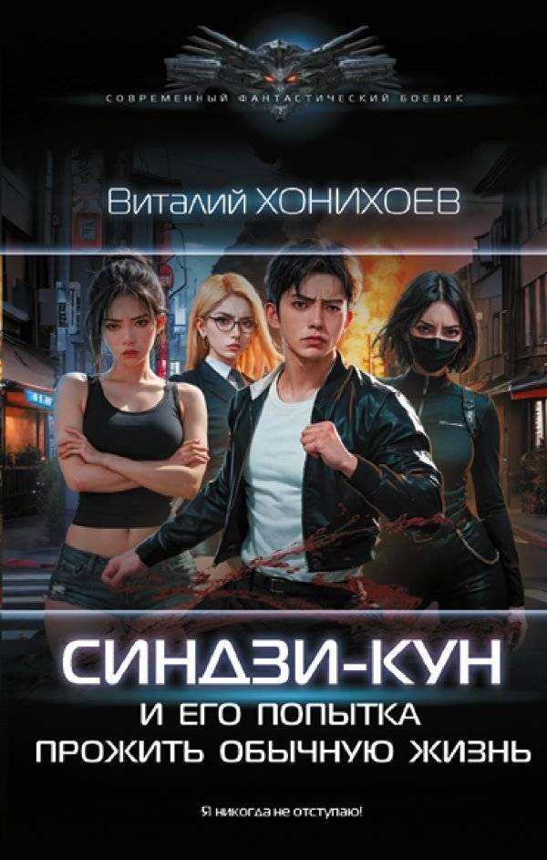 Синдзи-кун и его попытка прожить обычную жизнь | Shinji-kun and His Attempt at an Ordinary Life