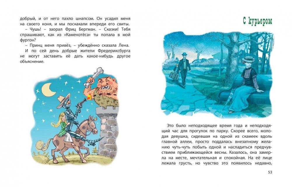 Вождь краснокожих фото книги 6