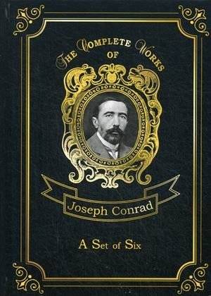 A Set of Six. Volume 14