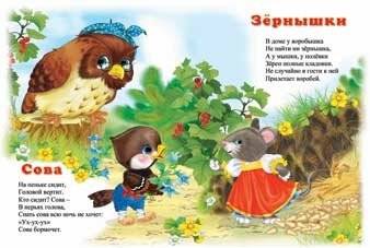 Мышки-воришки фото книги 2