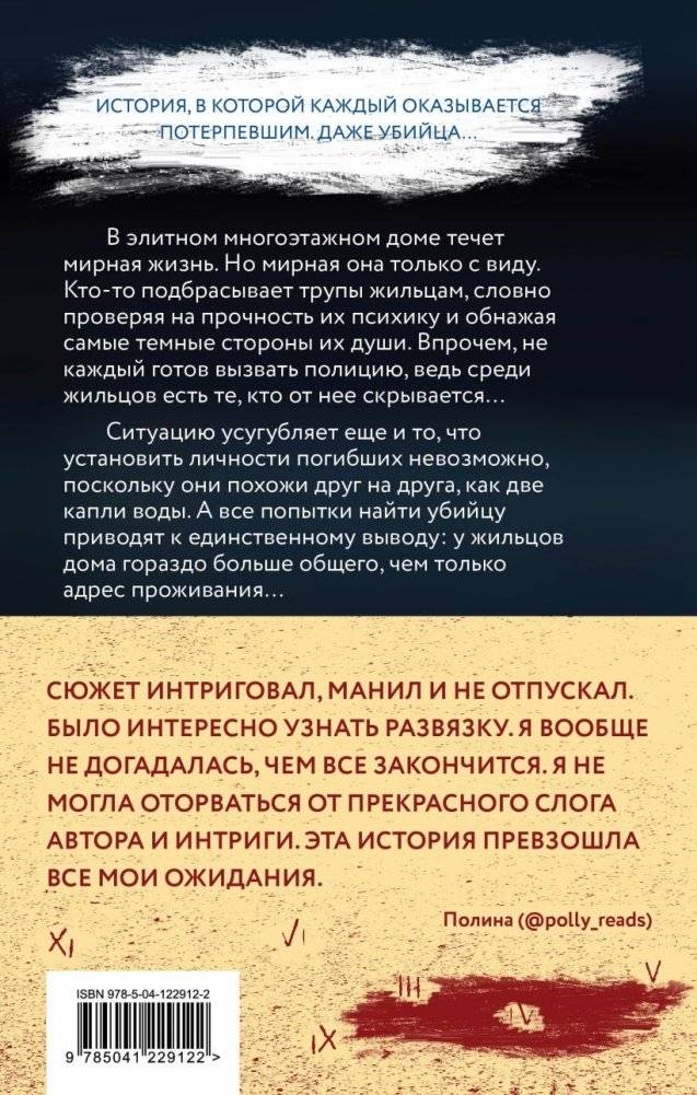 Солнечные зайчики фото книги 2