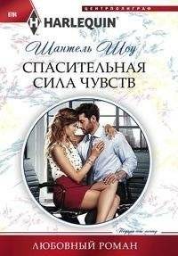 Спасительная сила чувств | The Saving Power of Feelings