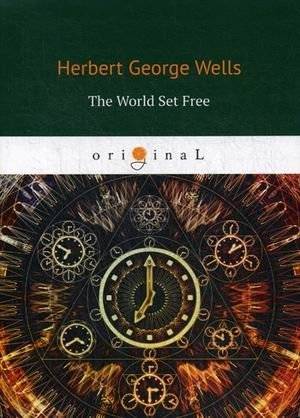 Мир, освобождённый от оков | The World Set Free