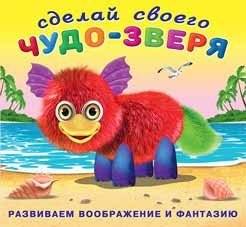 Пушунтик | Pushuntik