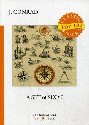 A Set of Six. Part 1 | A Set of Six. Part 1