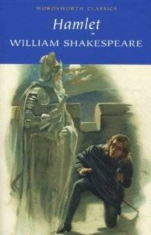Гамлет | Hamlet