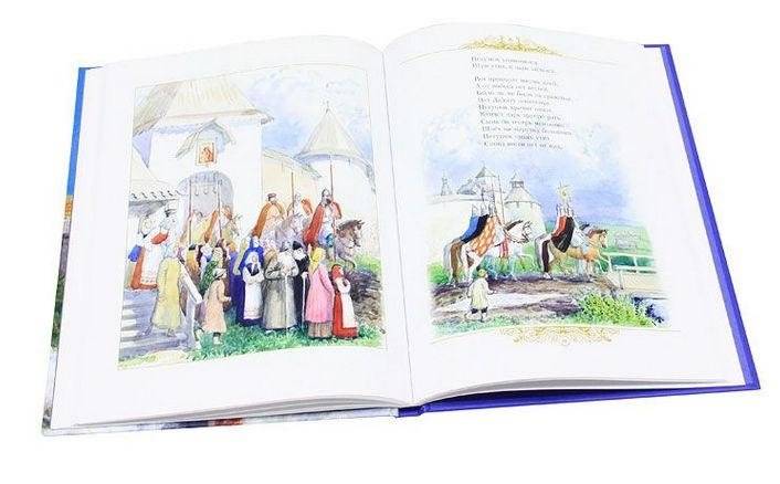 Золотые сказки фото книги 3